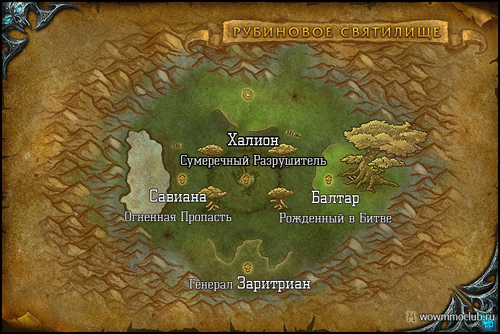 Карта расположение боссов в Рубиновое Святилище